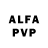 Alfa_PVP СК КРИС Altin Rexha