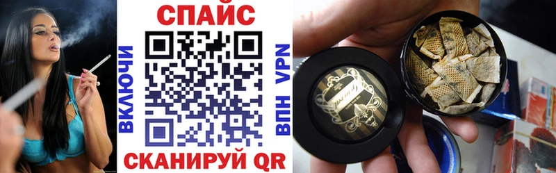 Бутират жидкий экстази  это формула  Артёмовский  где купить  
