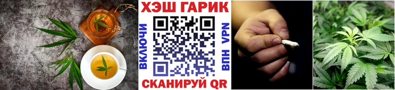 Печенье с ТГК марихуана  blacksprut ссылка  Артёмовский 