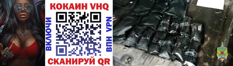 COCAIN FishScale  как найти закладки  Артёмовский 