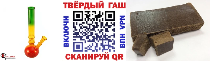 ГАШ ice o lator  нарко площадка клад  Артёмовский 