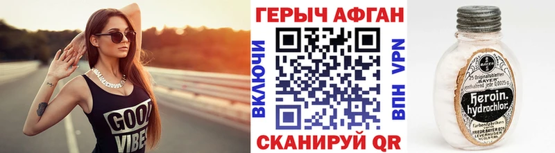 ГЕРОИН VHQ  Артёмовский 