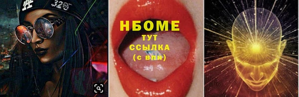 каннабис Приозерск
