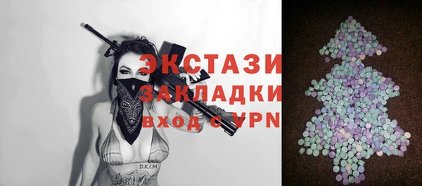 мефедрон мука Алзамай