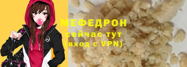 мефедрон мука Алзамай