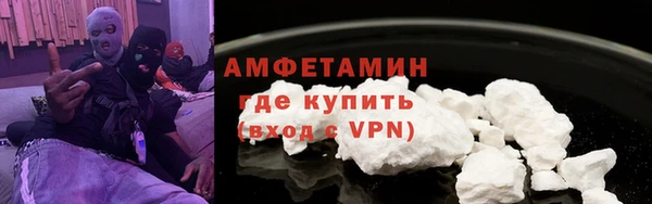мефедрон мука Алзамай