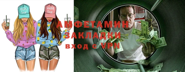 стаф Алексин