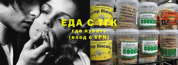мефедрон мука Алзамай