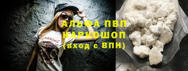 мефедрон мука Алзамай