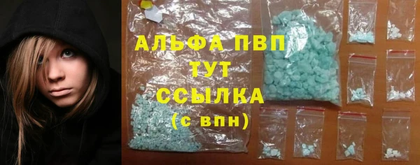 мефедрон мука Алзамай