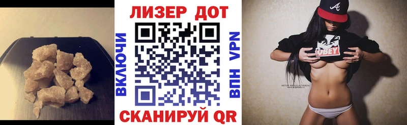 ЛСД экстази ecstasy Артёмовский