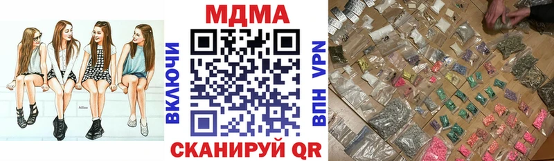 MDMA Molly Артёмовский