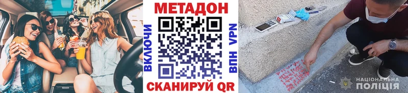 купить  сайты  hydra tor  Метадон кристалл  Артёмовский 