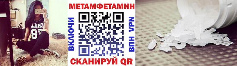 Первитин пудра  наркотики  Артёмовский 