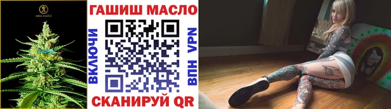 ТГК гашишное масло  сколько стоит  кракен сайт  Артёмовский 